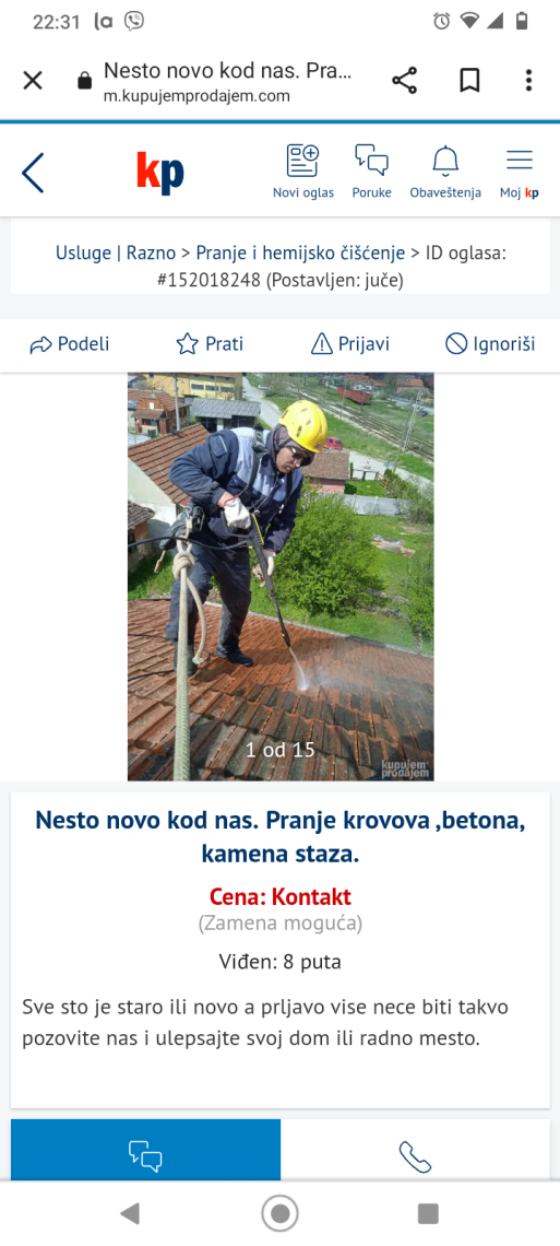 Pranje