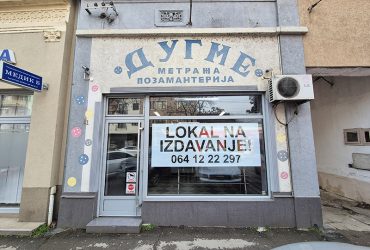 Izdaje se poslovni prostor u Šapcu – Mačvanska 11