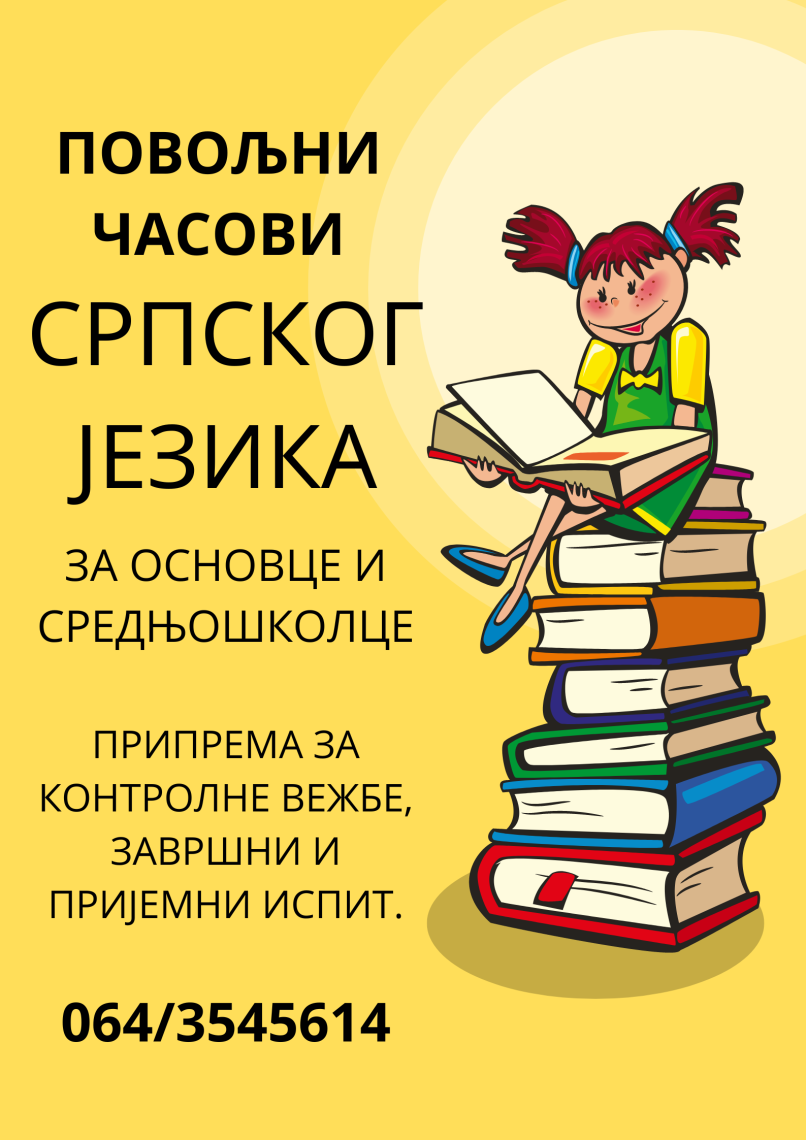 Časovi srpskog jezika i književnosti