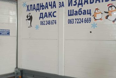 Hladnjaca ketering za izdavanje stize do Vas 063 7224 669  Sabac, Bg, Sremska Mitrovica i okolina